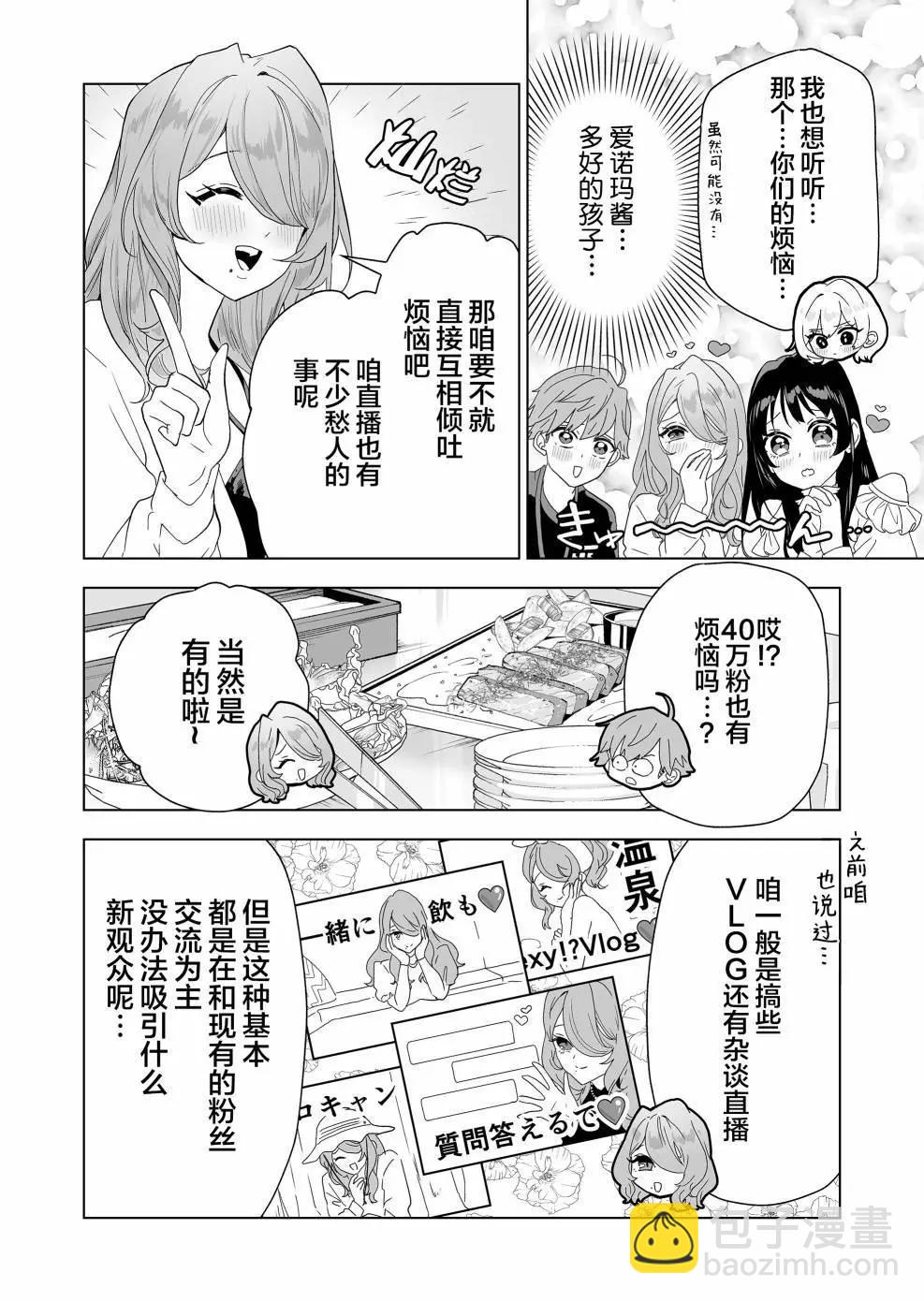 第08话13