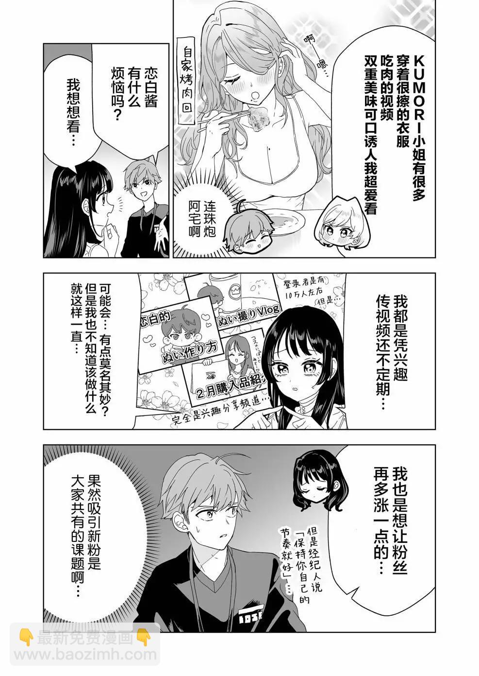 第08话14