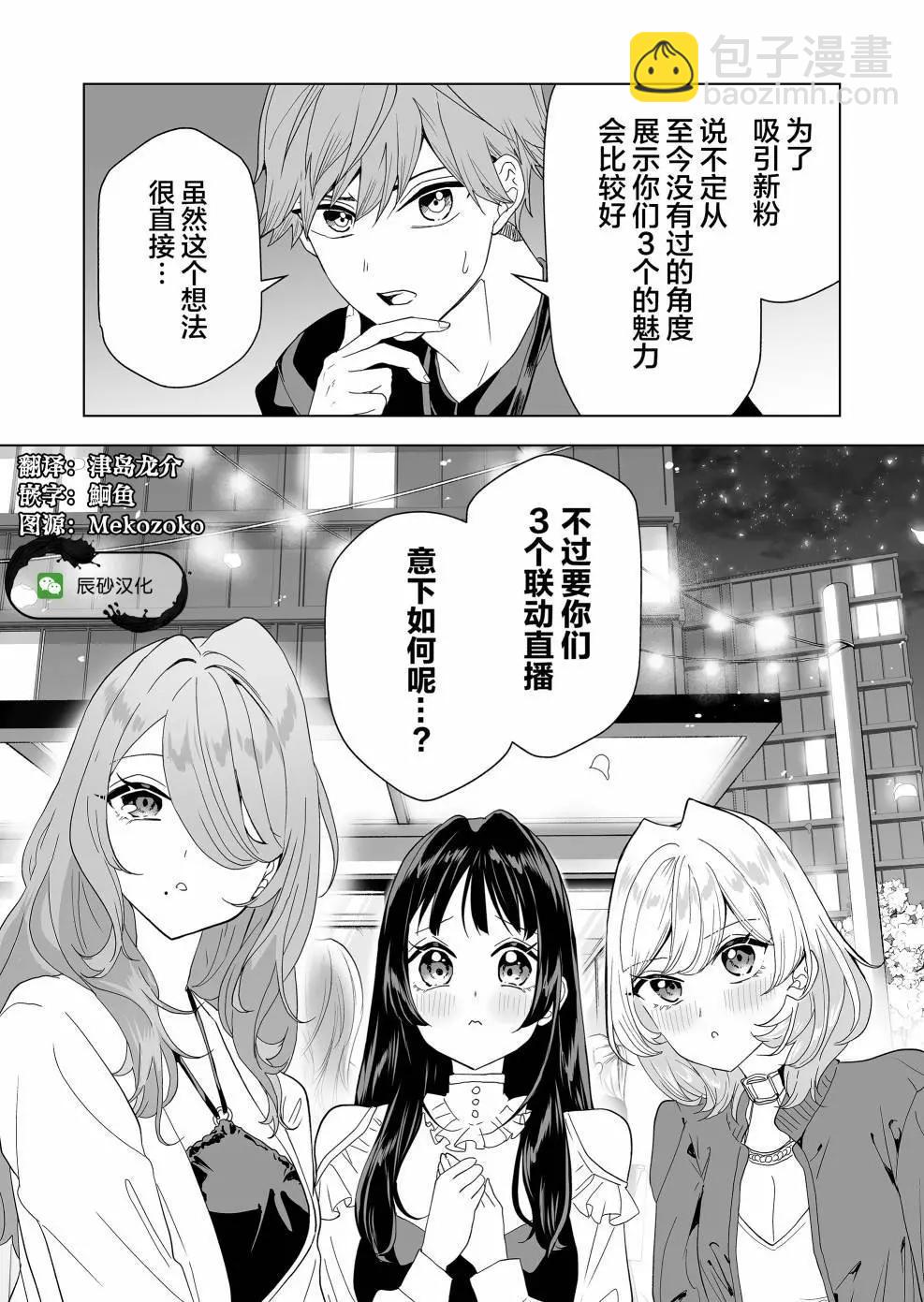 第08话15