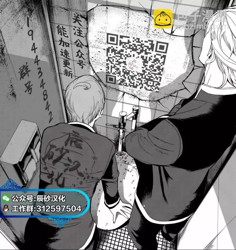 第08话17