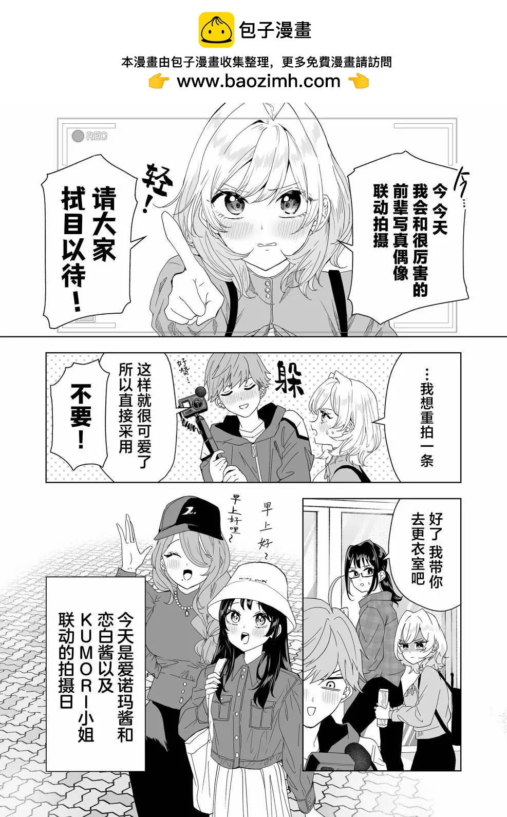 第09话1