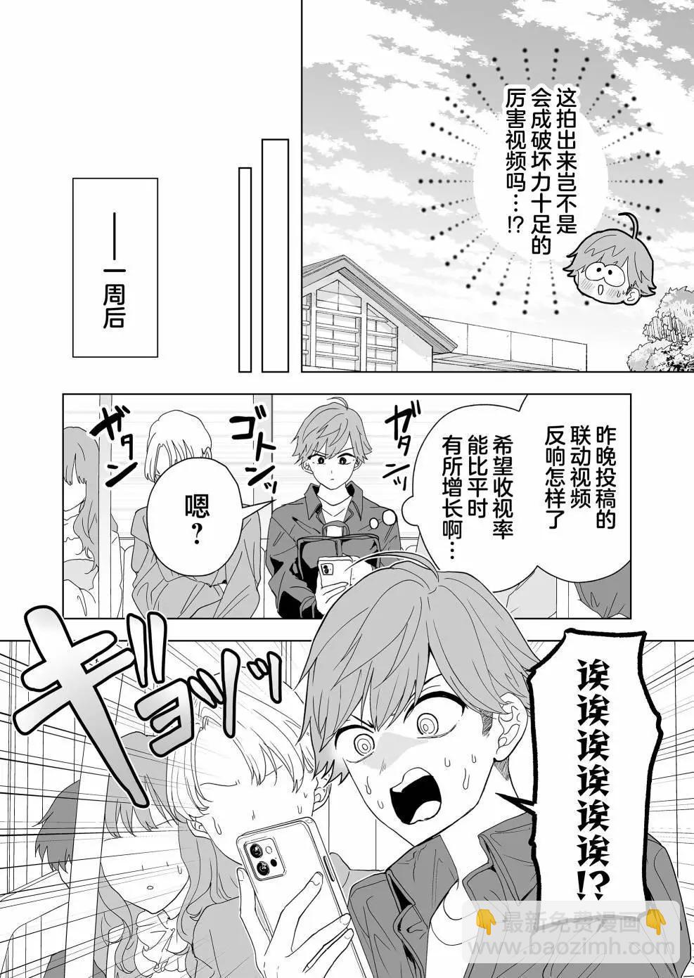 第09话13