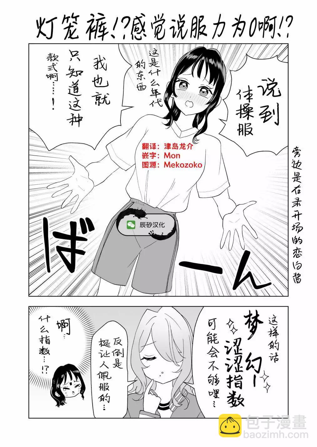 第09话15