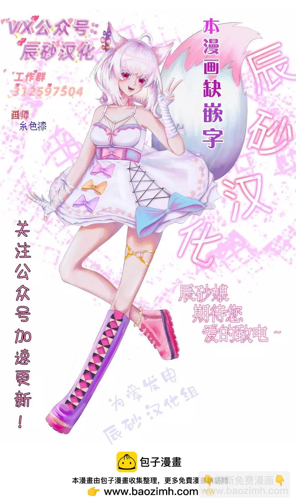 第09话18