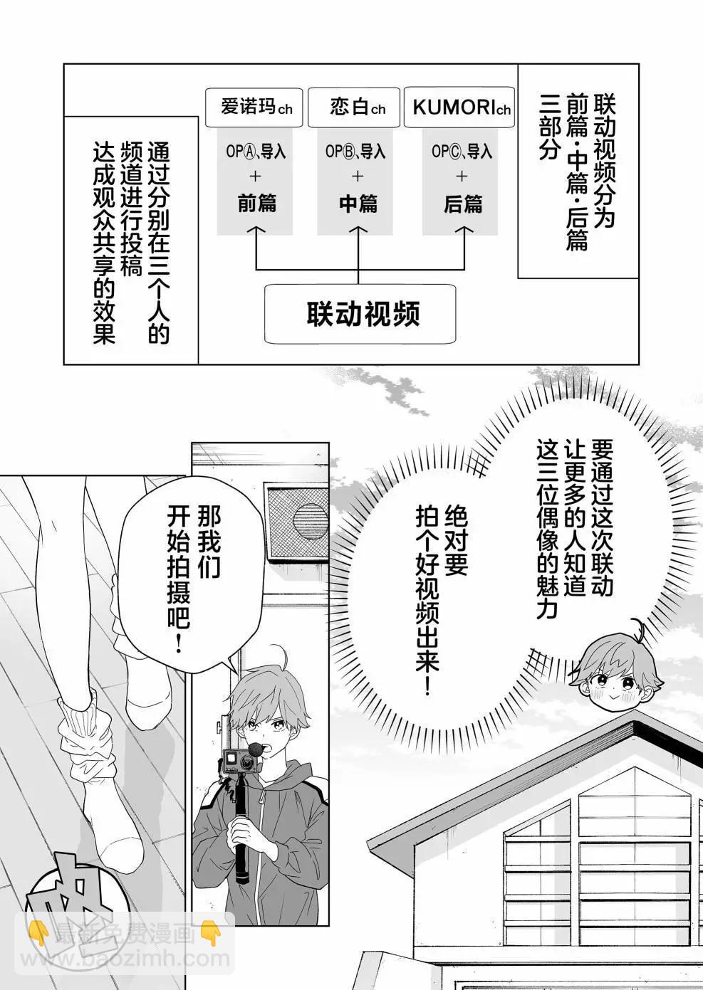 第09话2