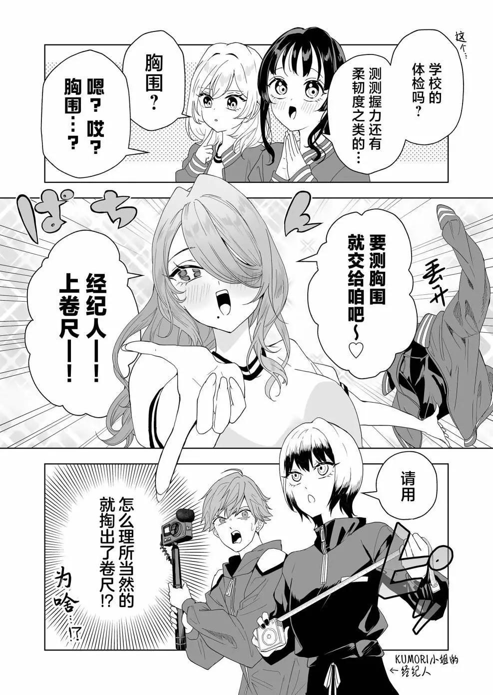 第09话7