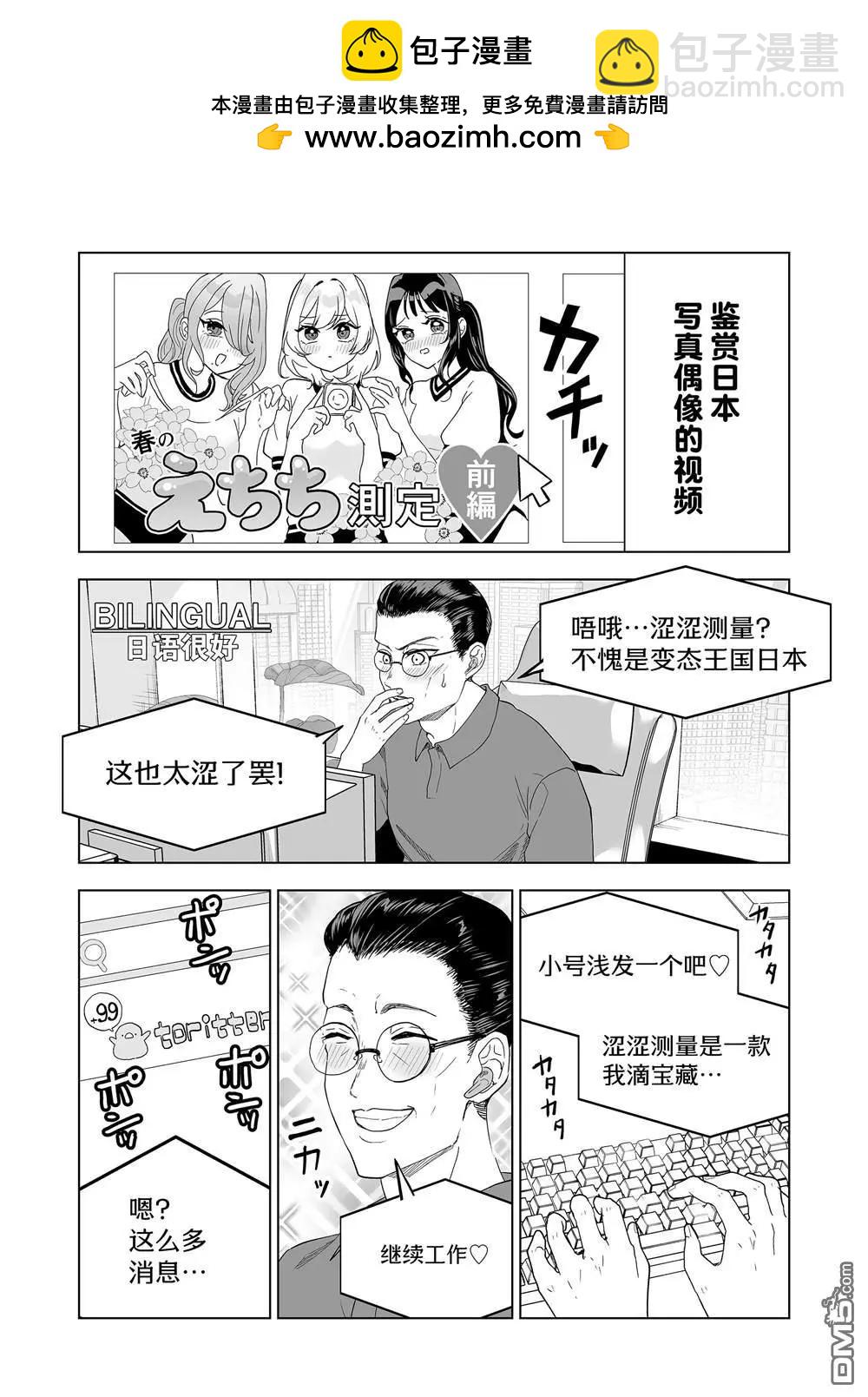 第10话1