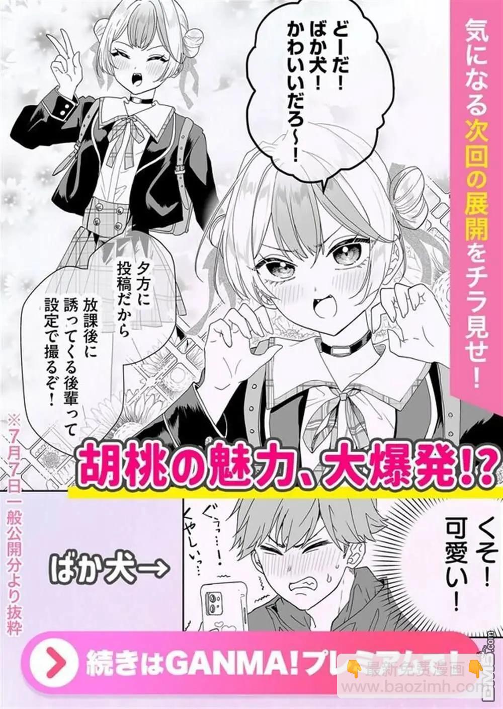 第10话14
