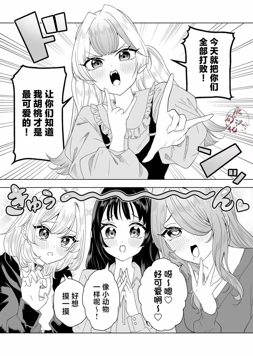 第11话0