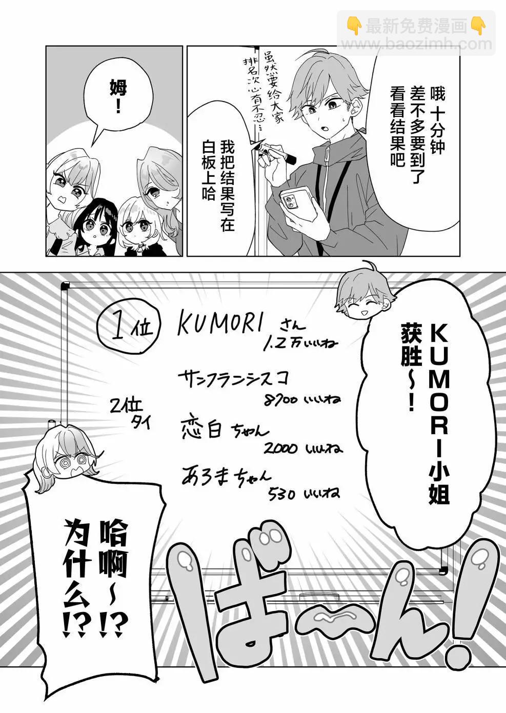 第11话13