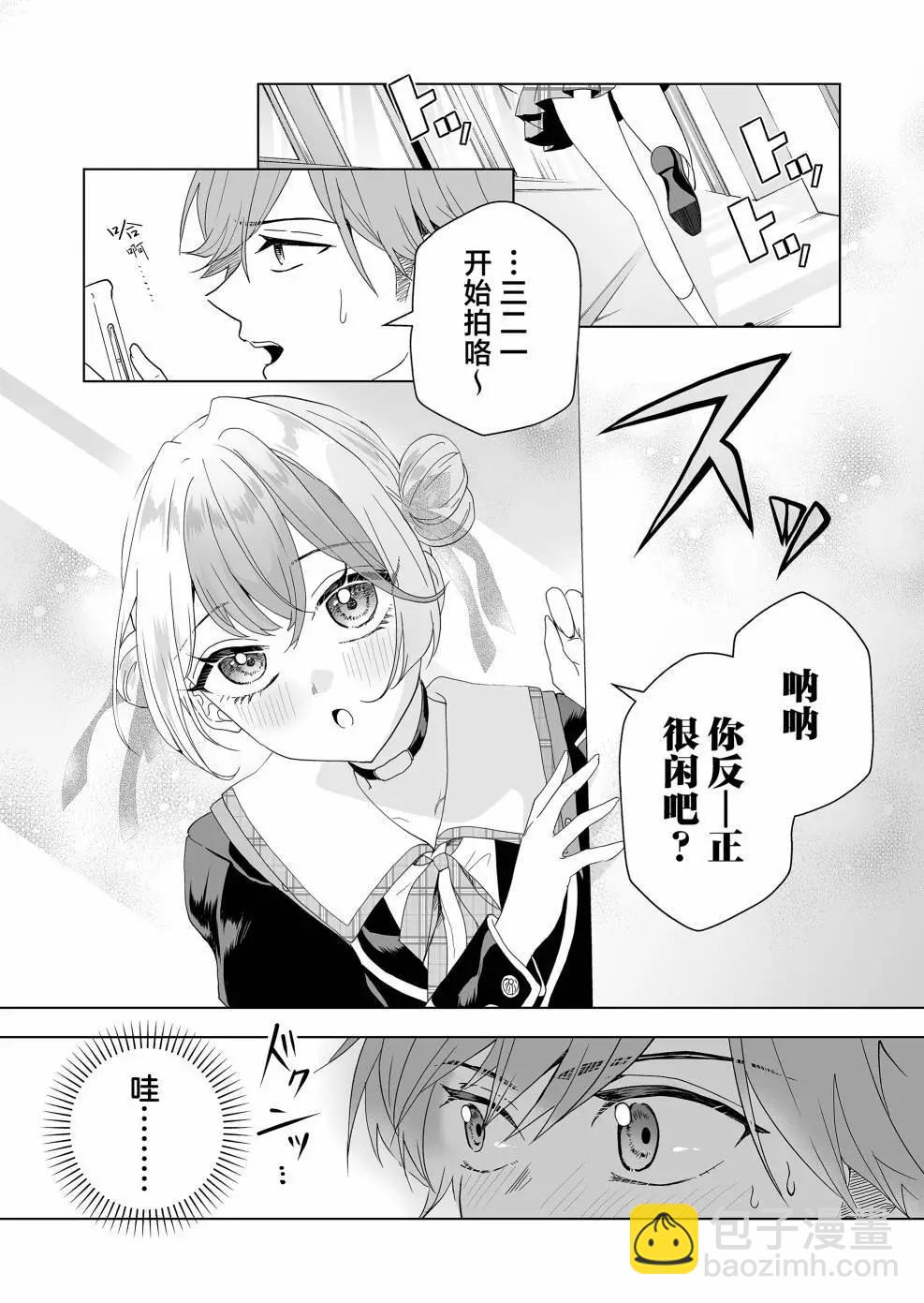 第11话6