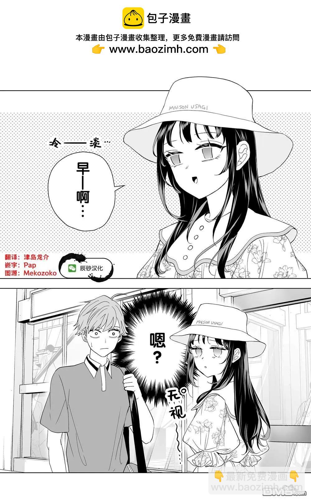 第14话12