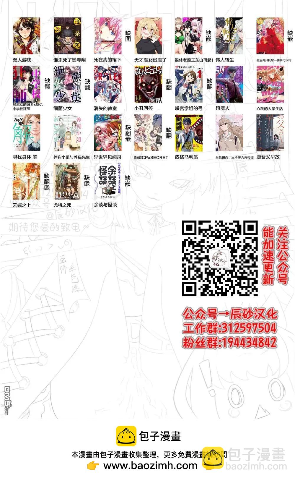 第14话16