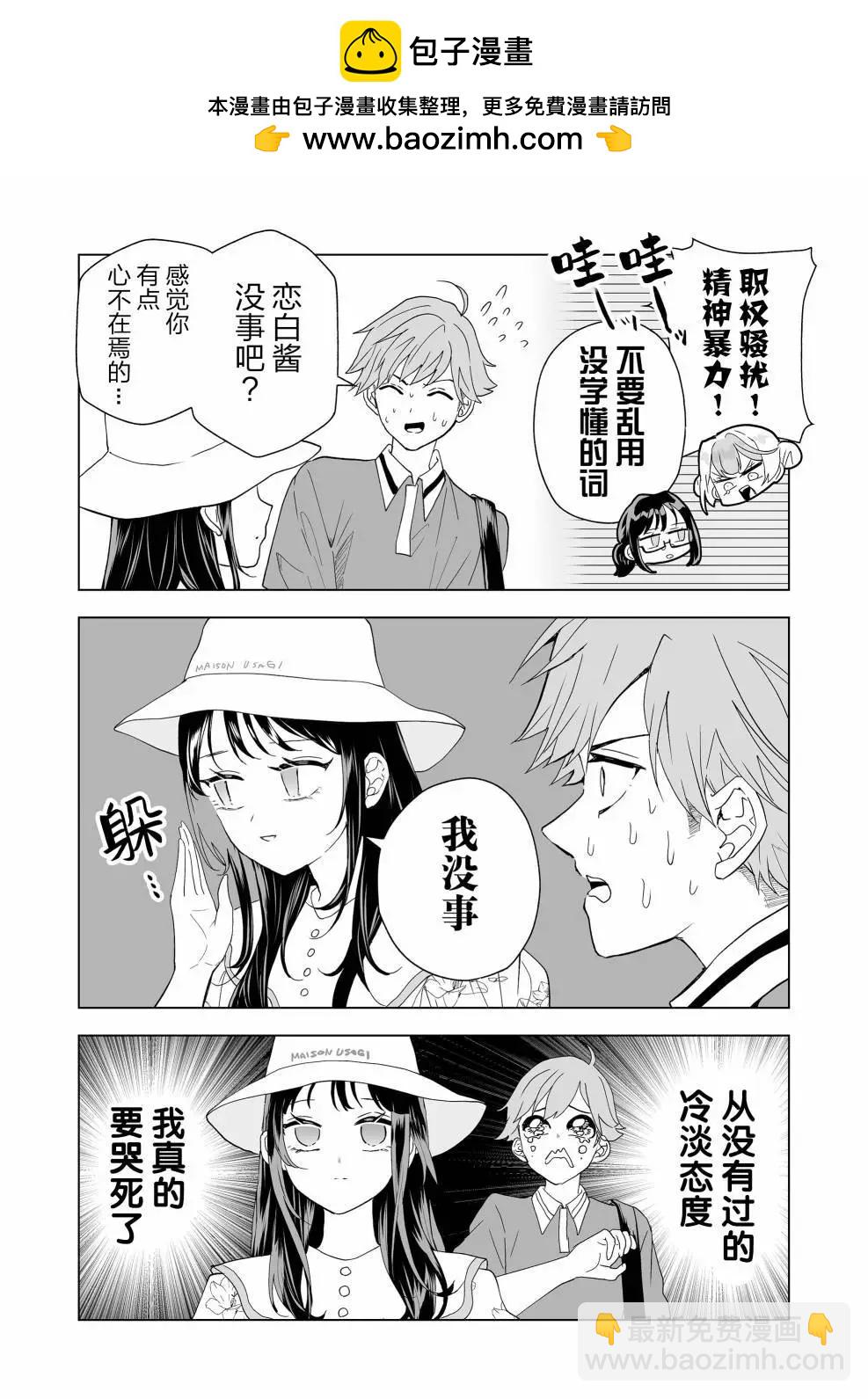 第15话1