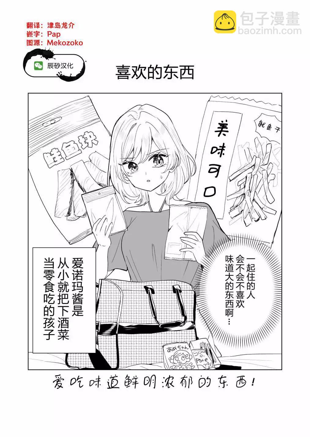 第15话16