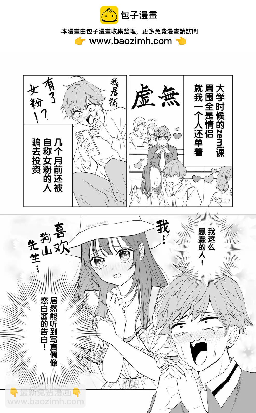 第16话1