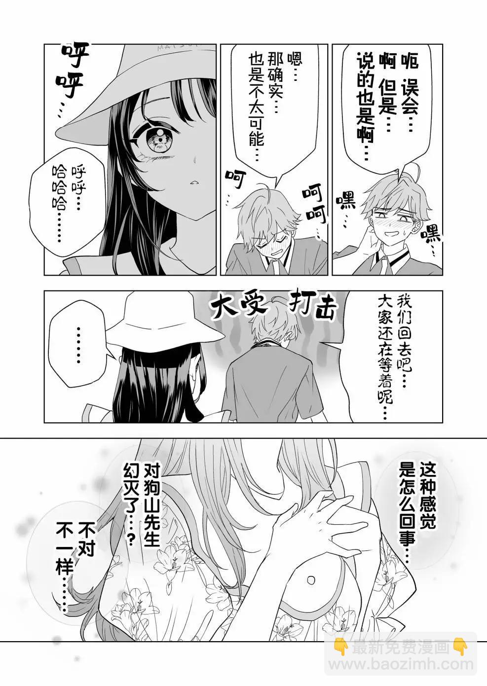 第16话12