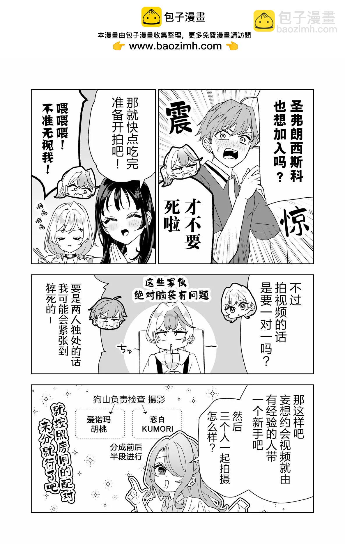 第17话10