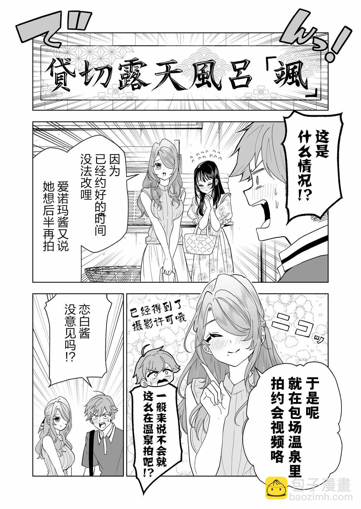 第17话13