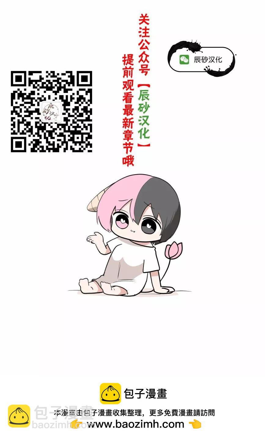 第17话20