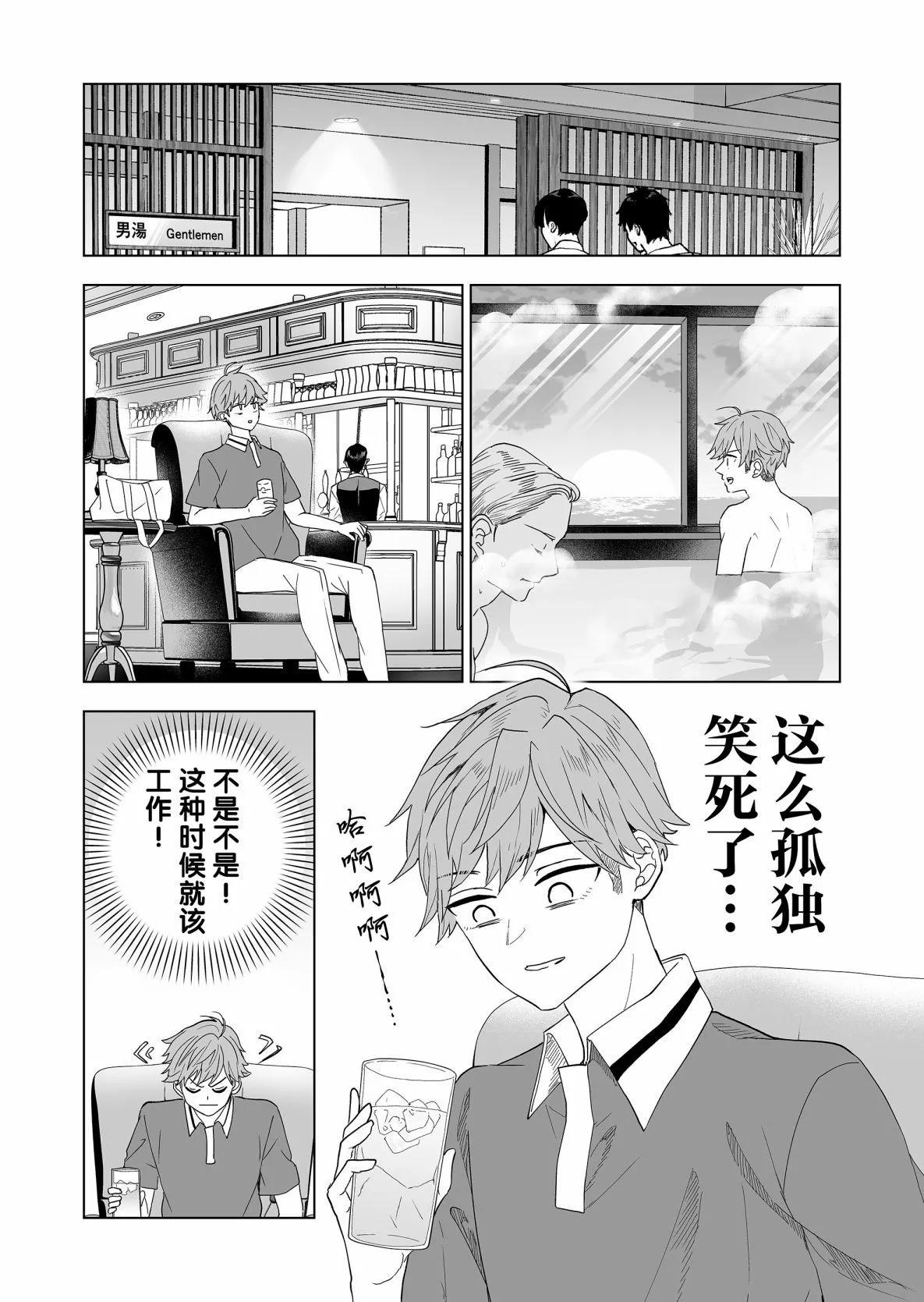 第17话4