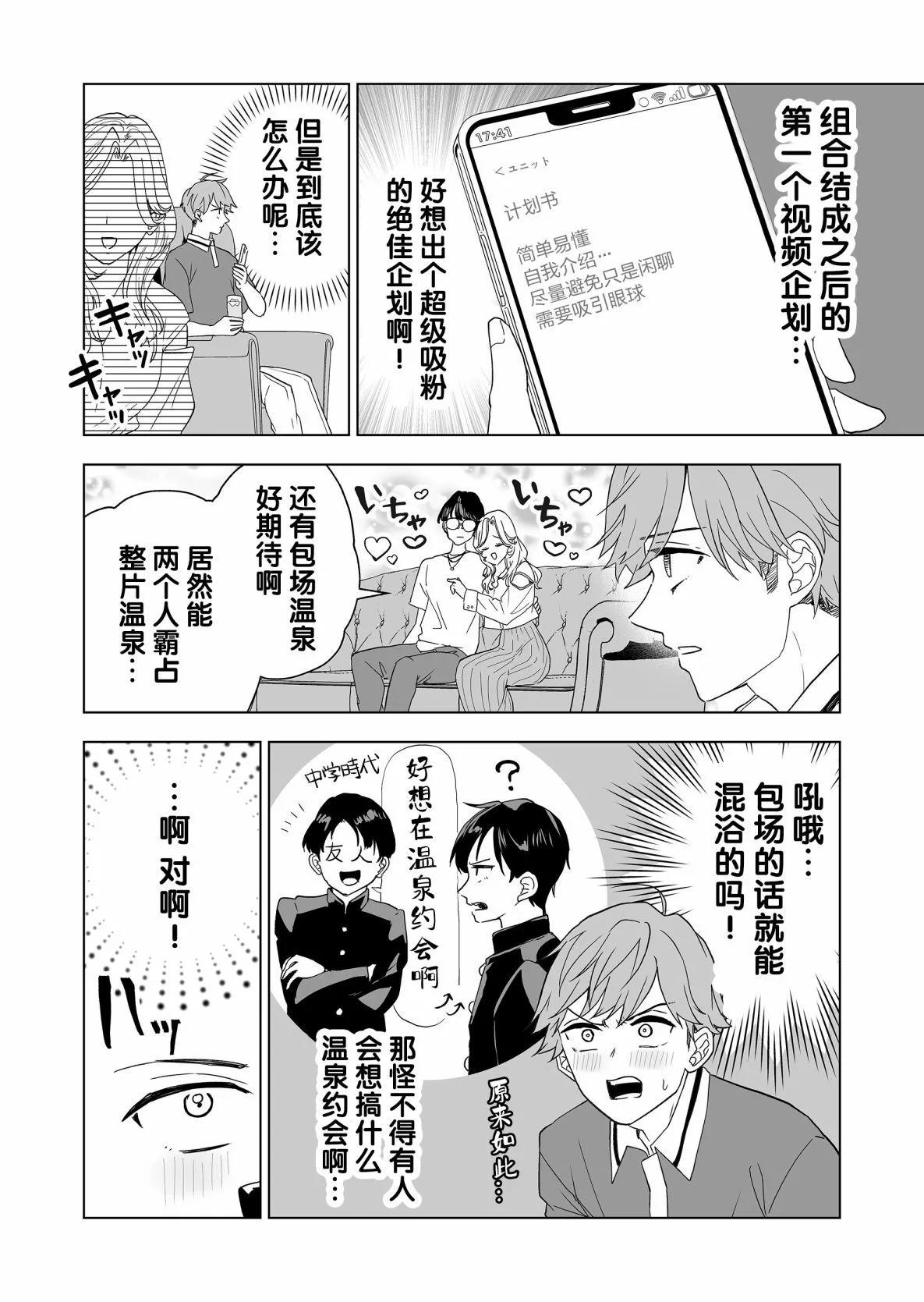 第17话5