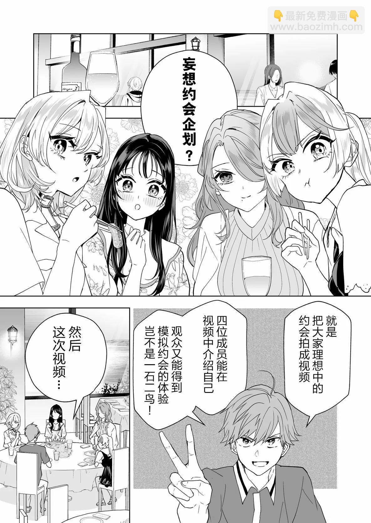 第17话6