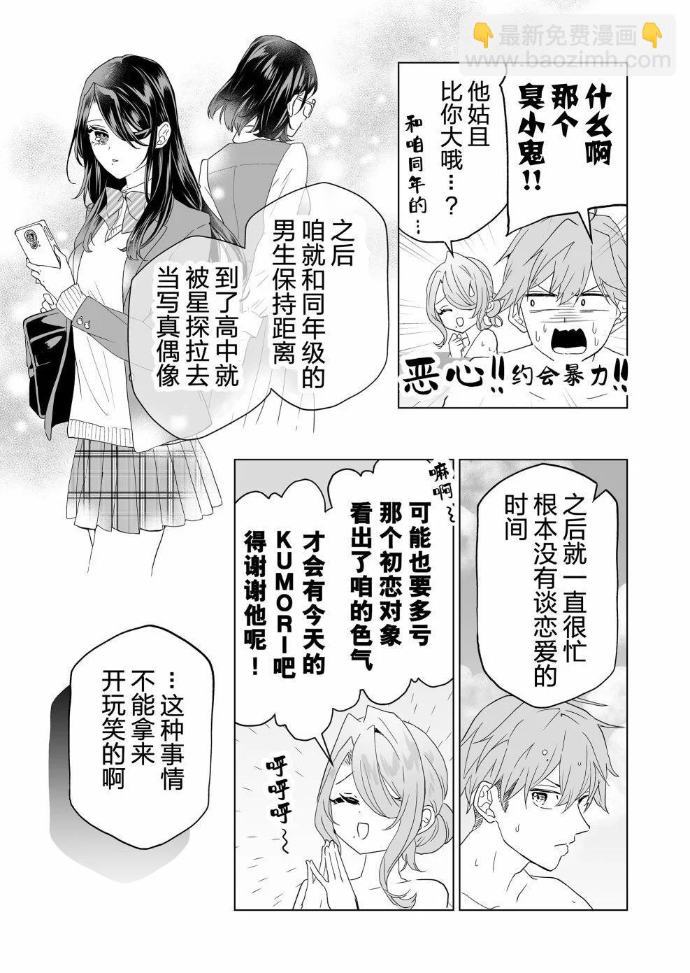 第18话12