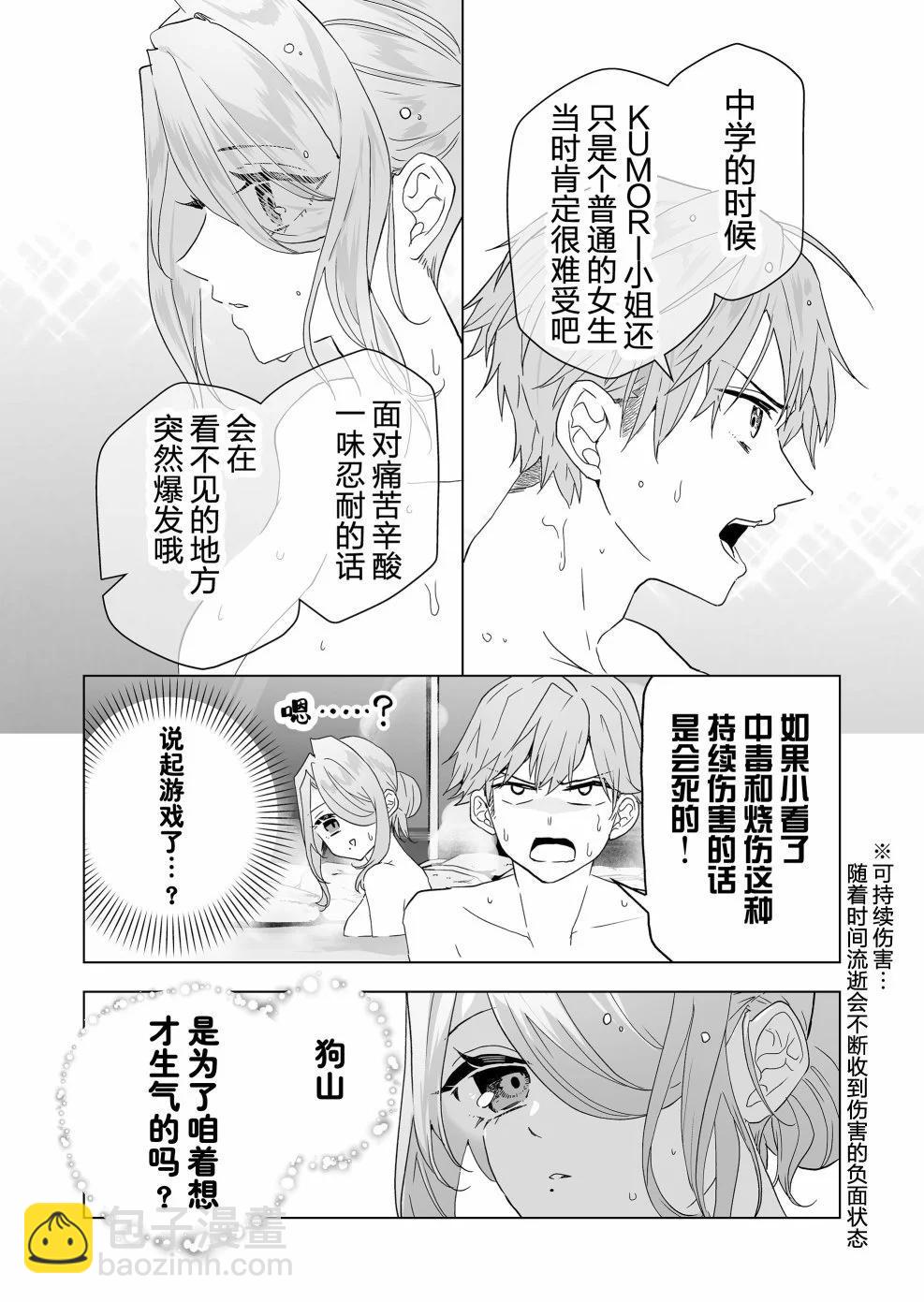 第18话13