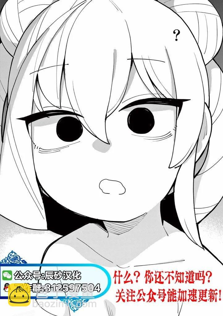第18话17