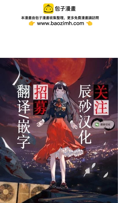 第18话18