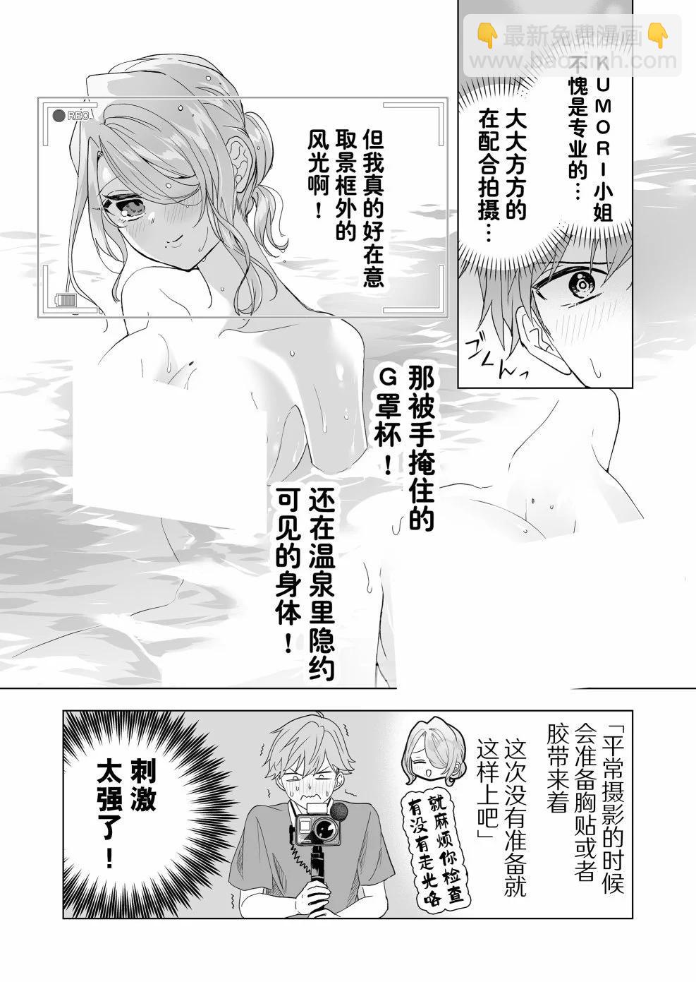 第18话4