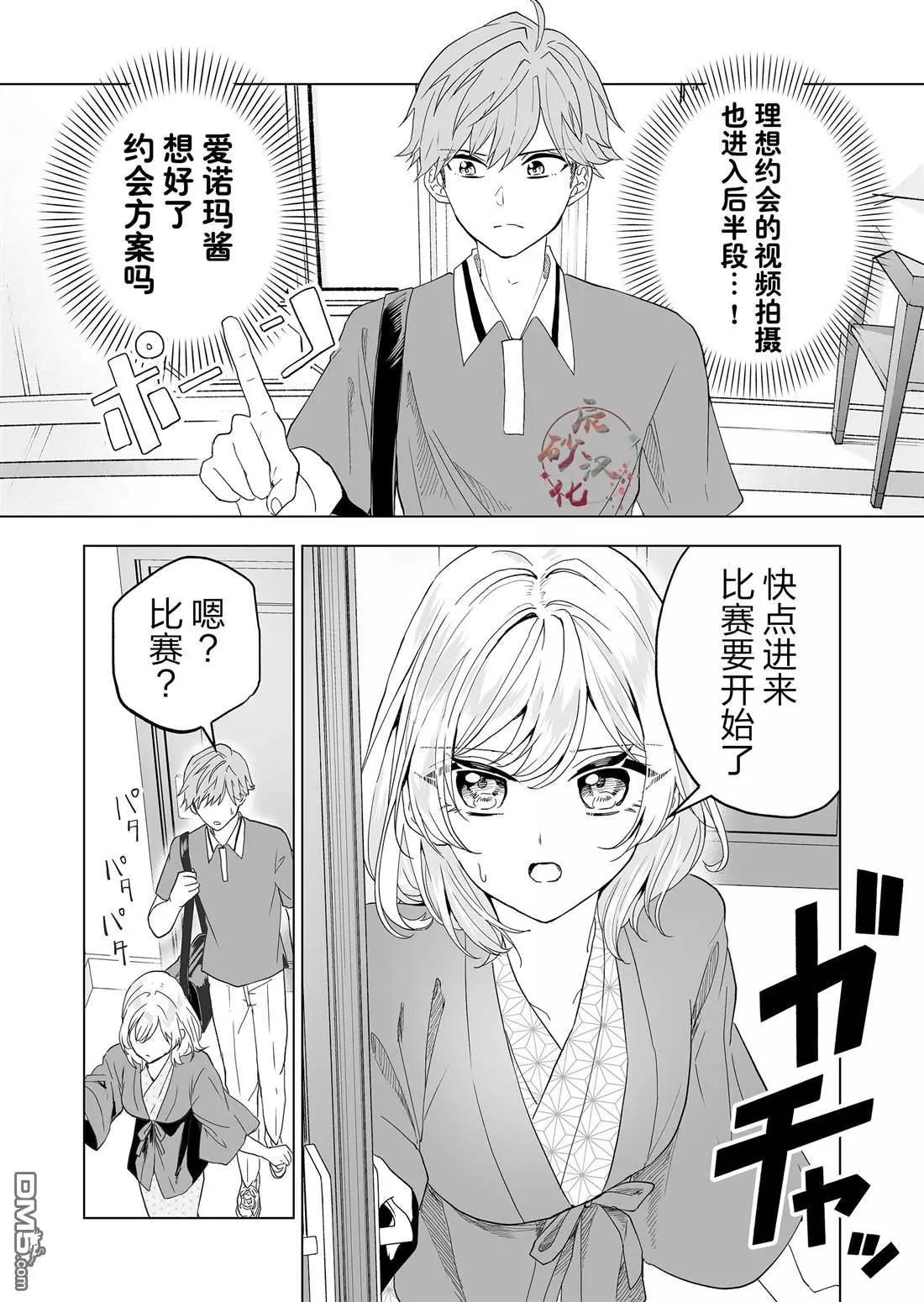第19话0