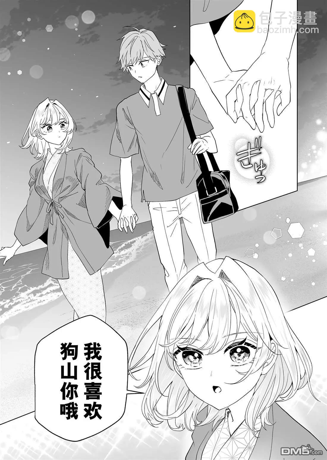 第19话13