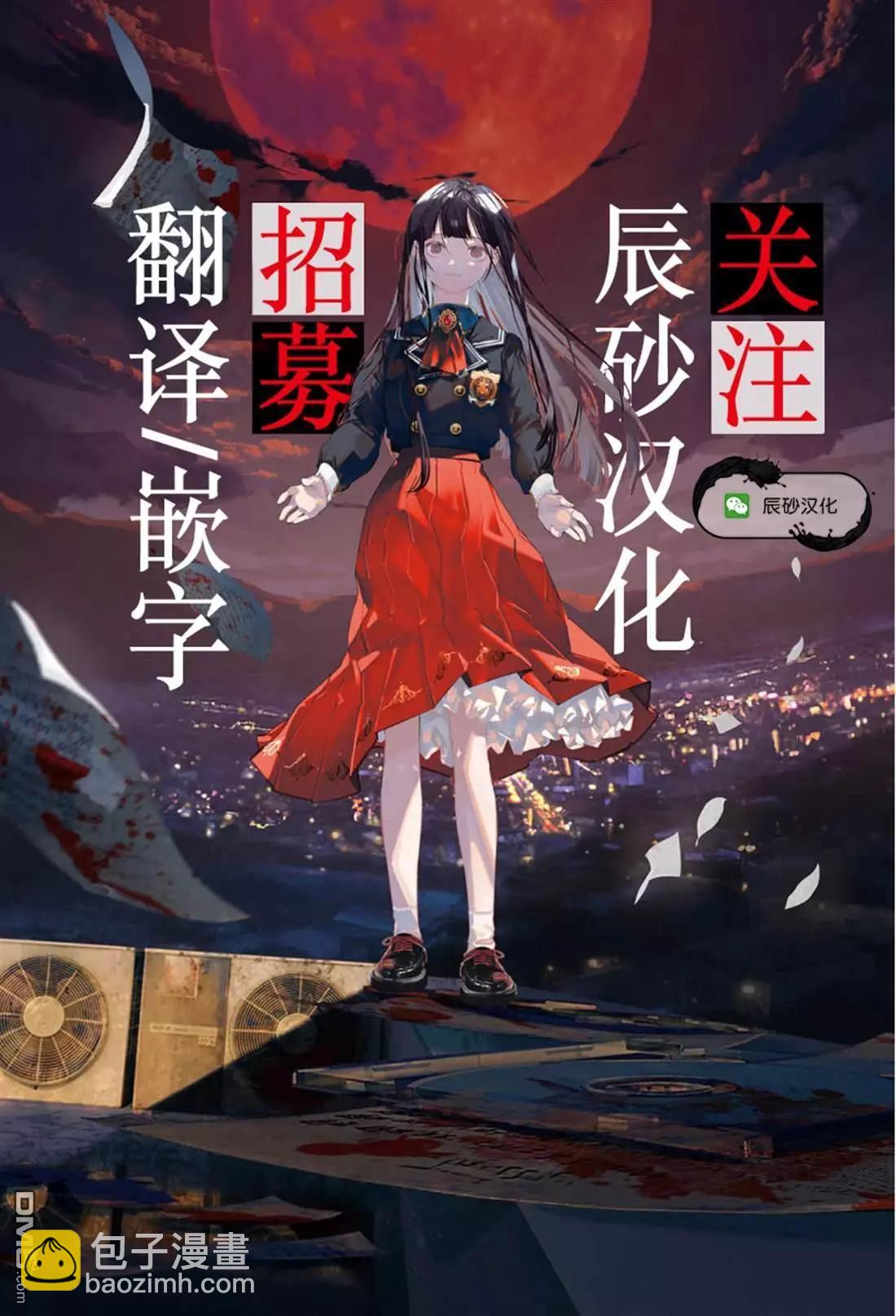 第19话18