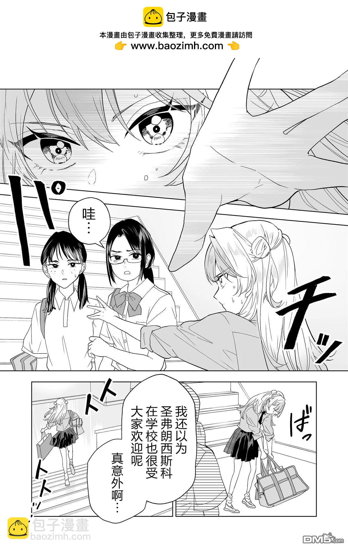 第21话10