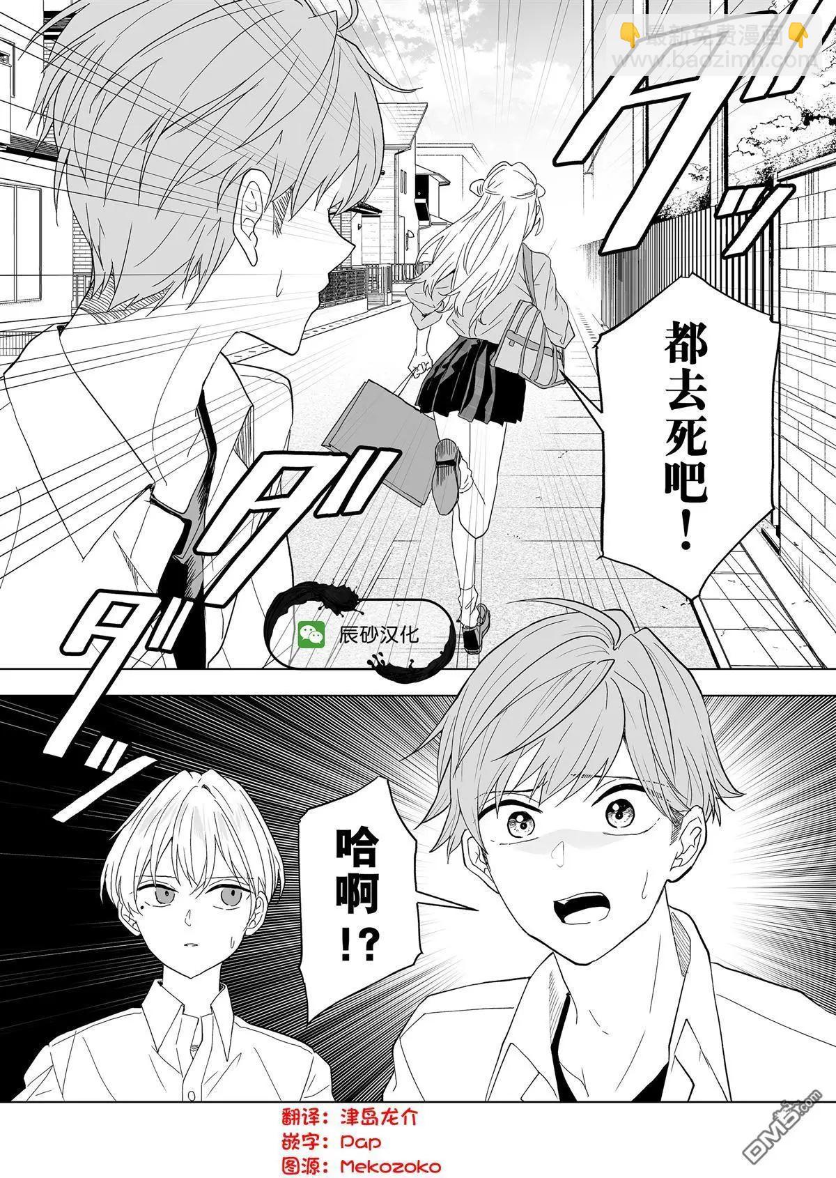 第21话15