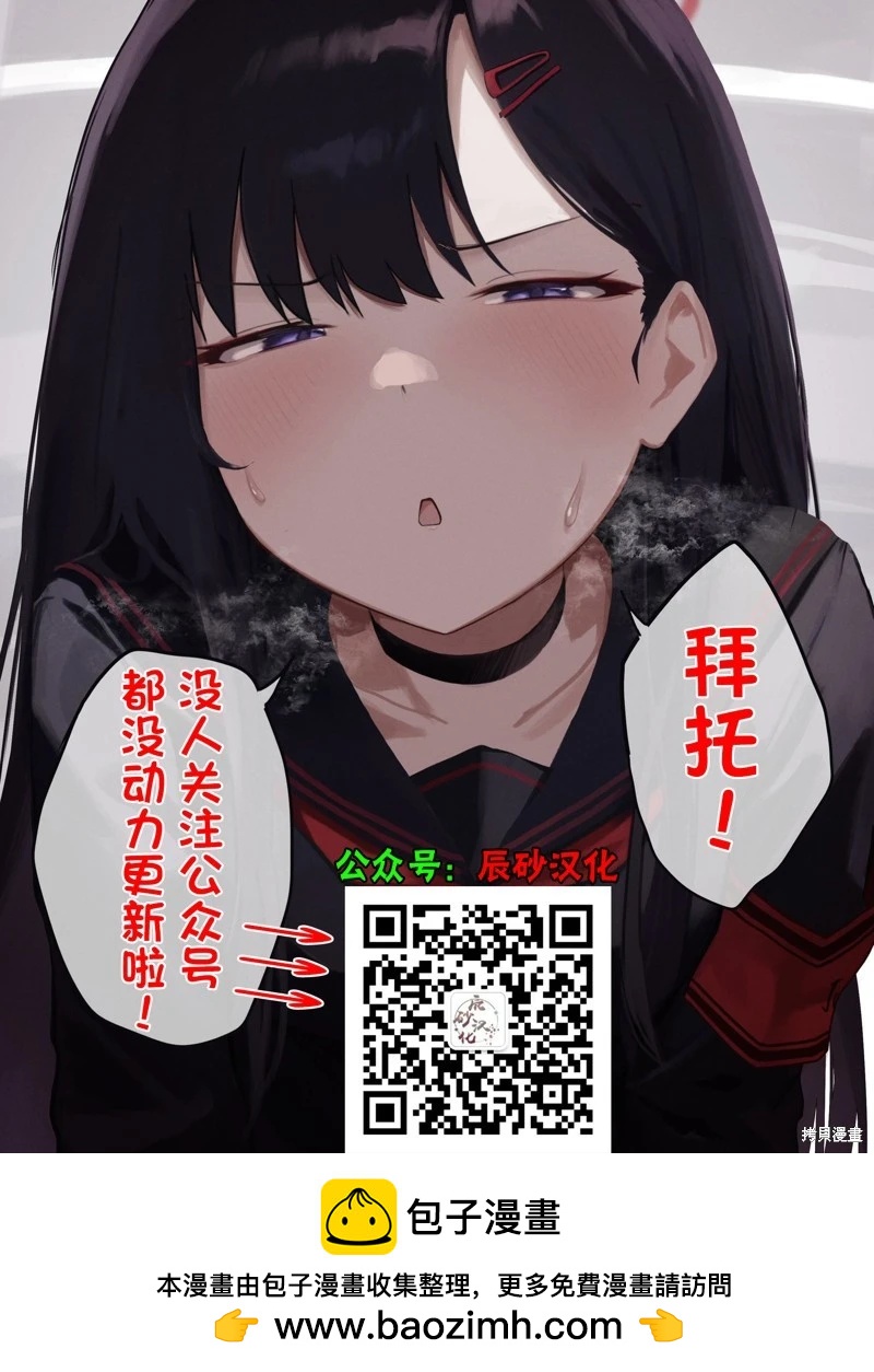 第23话21