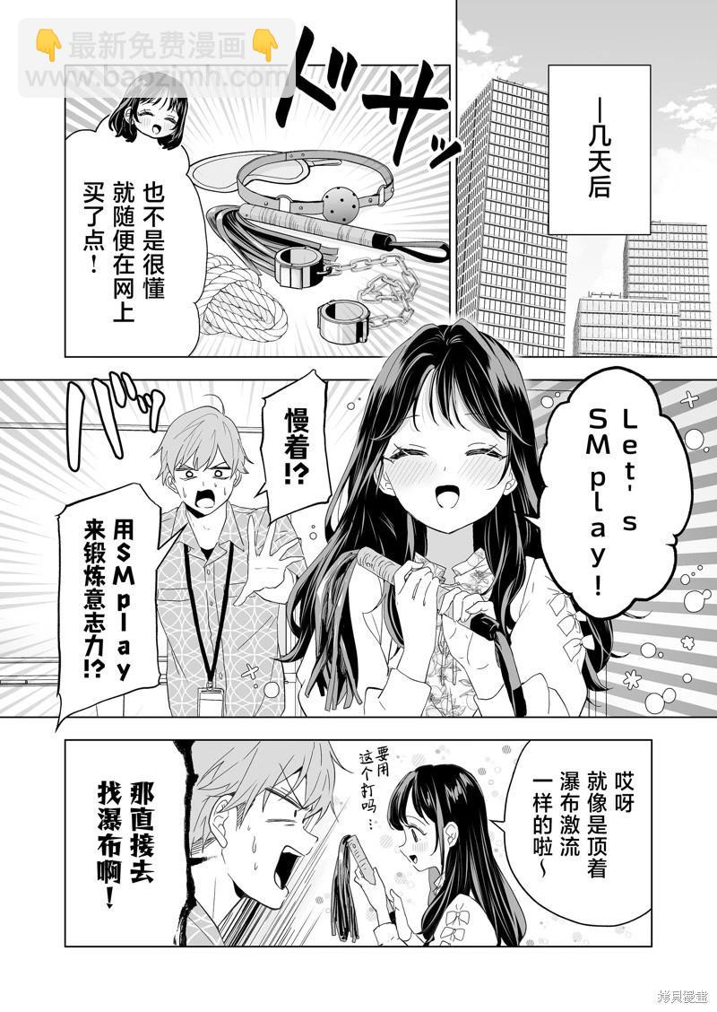 第23话9