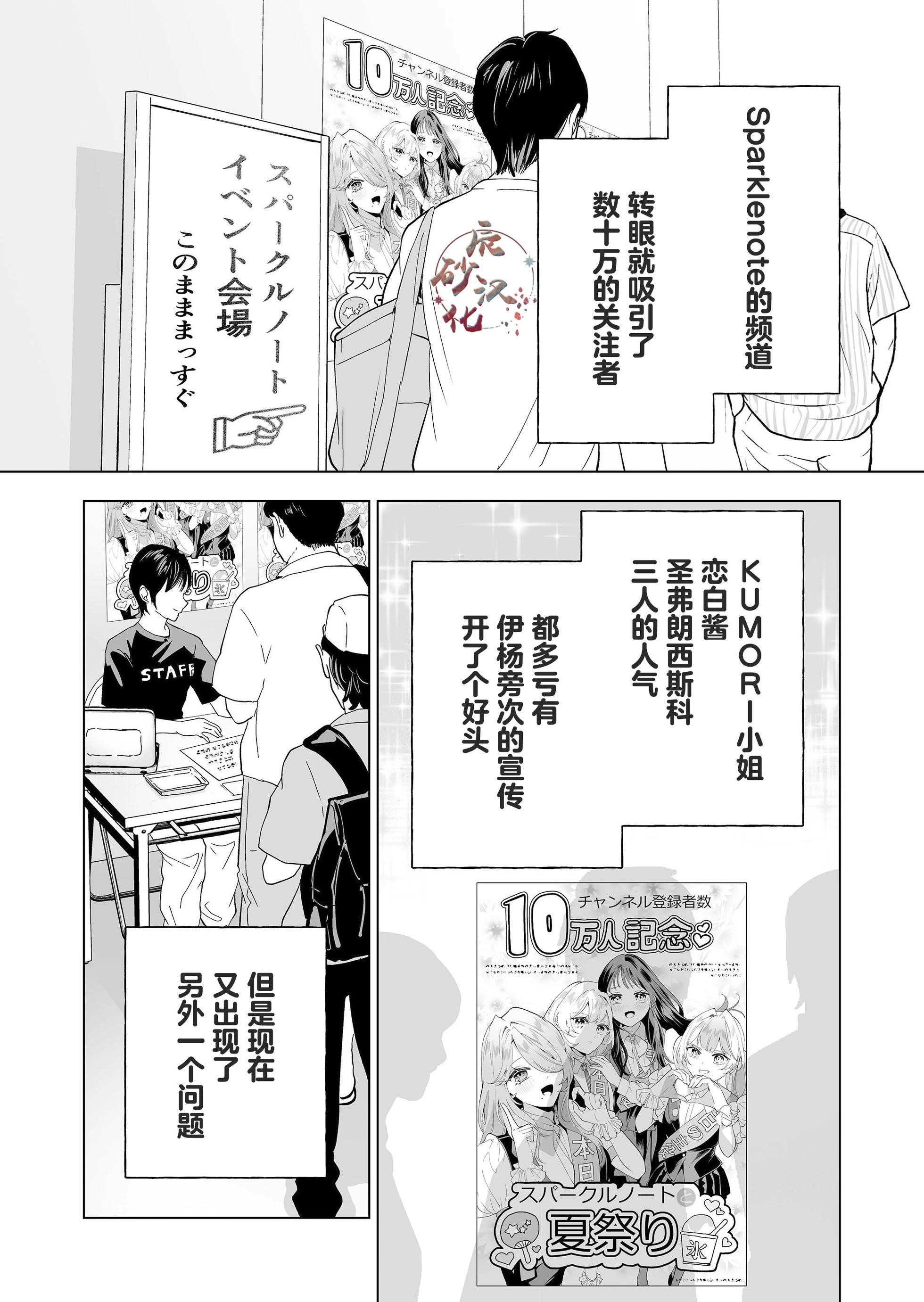 第24话0