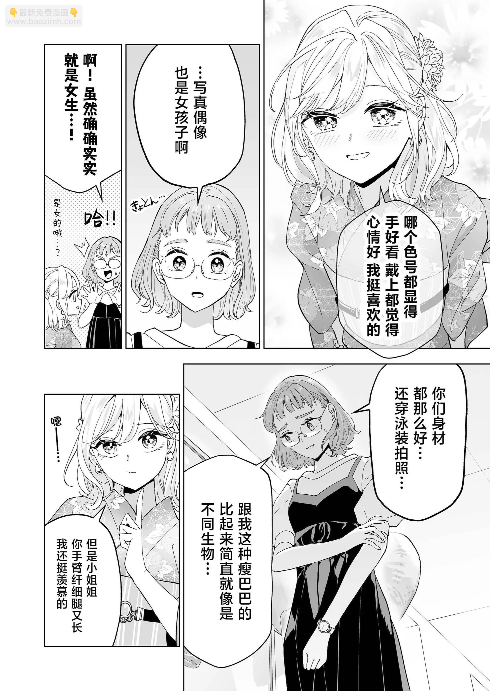 第24话13