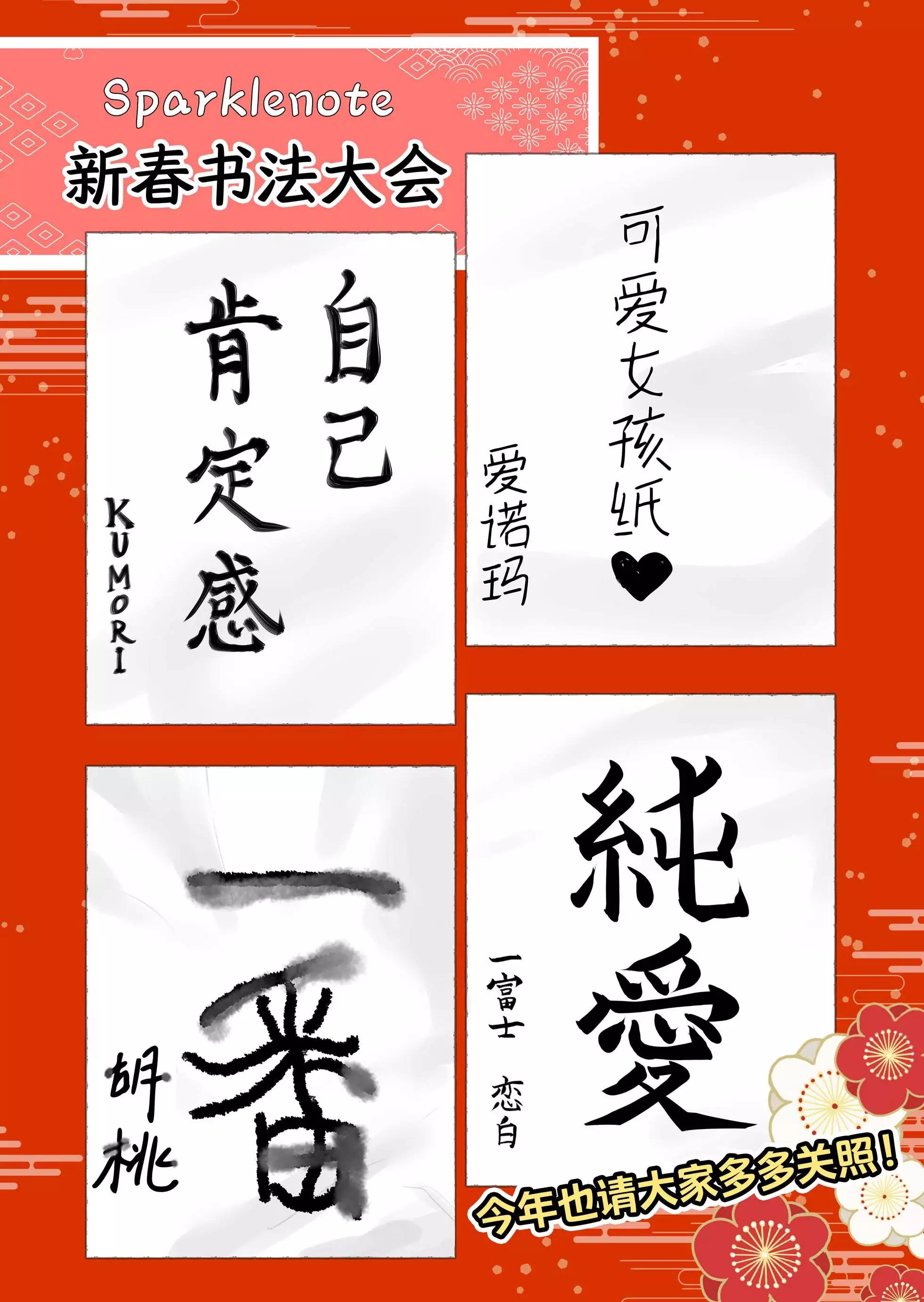 第24话16