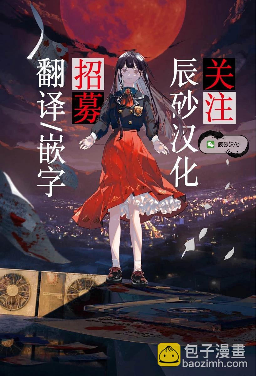 第24话17