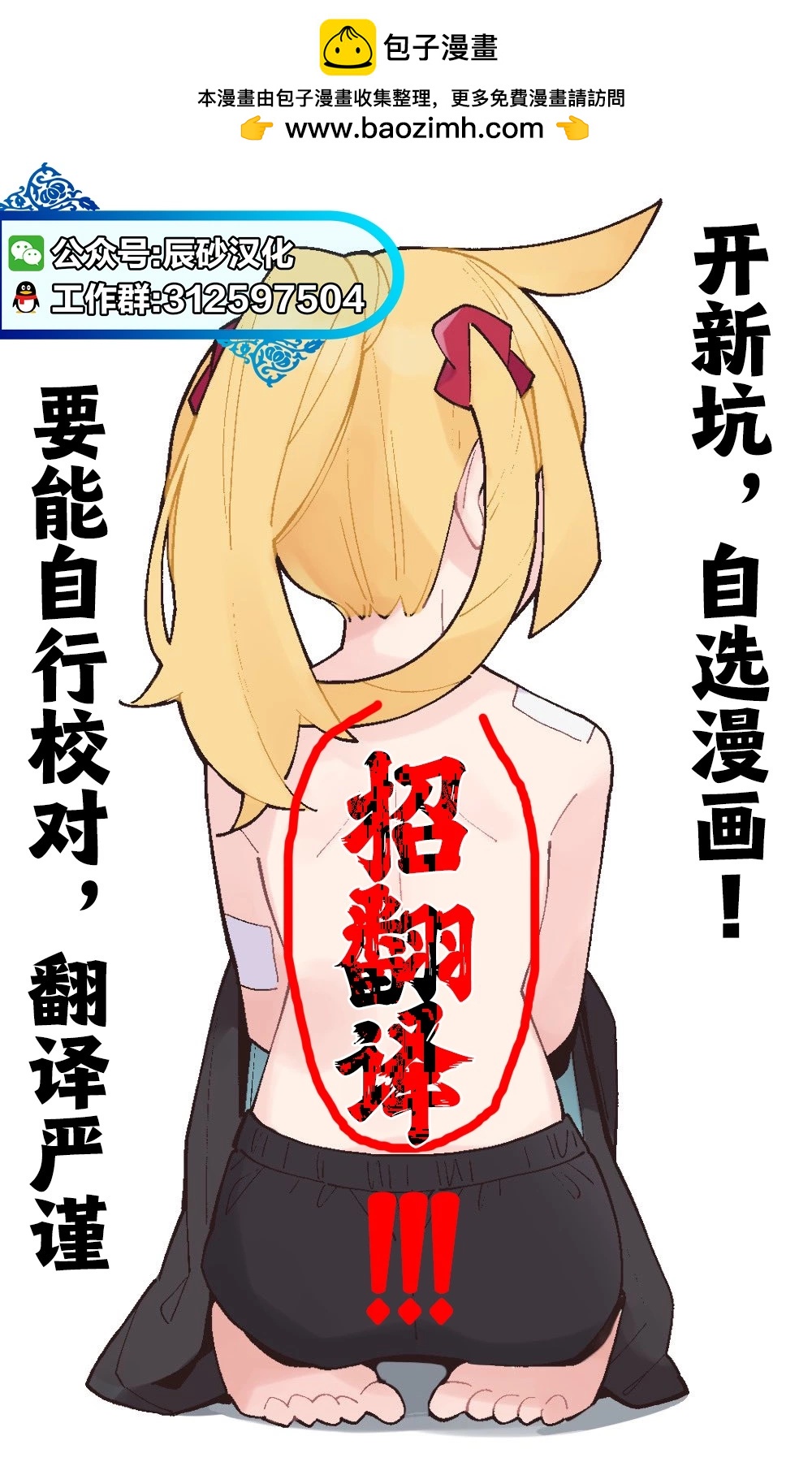 第24话20