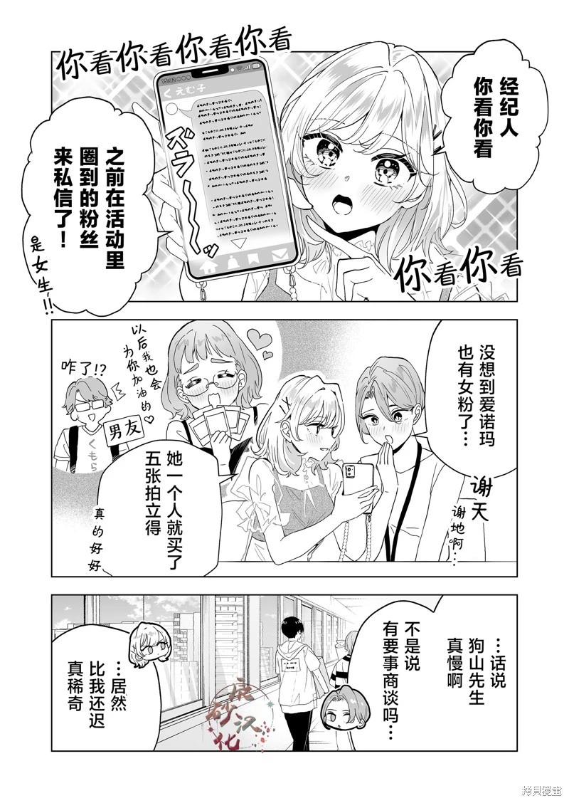 第25话0