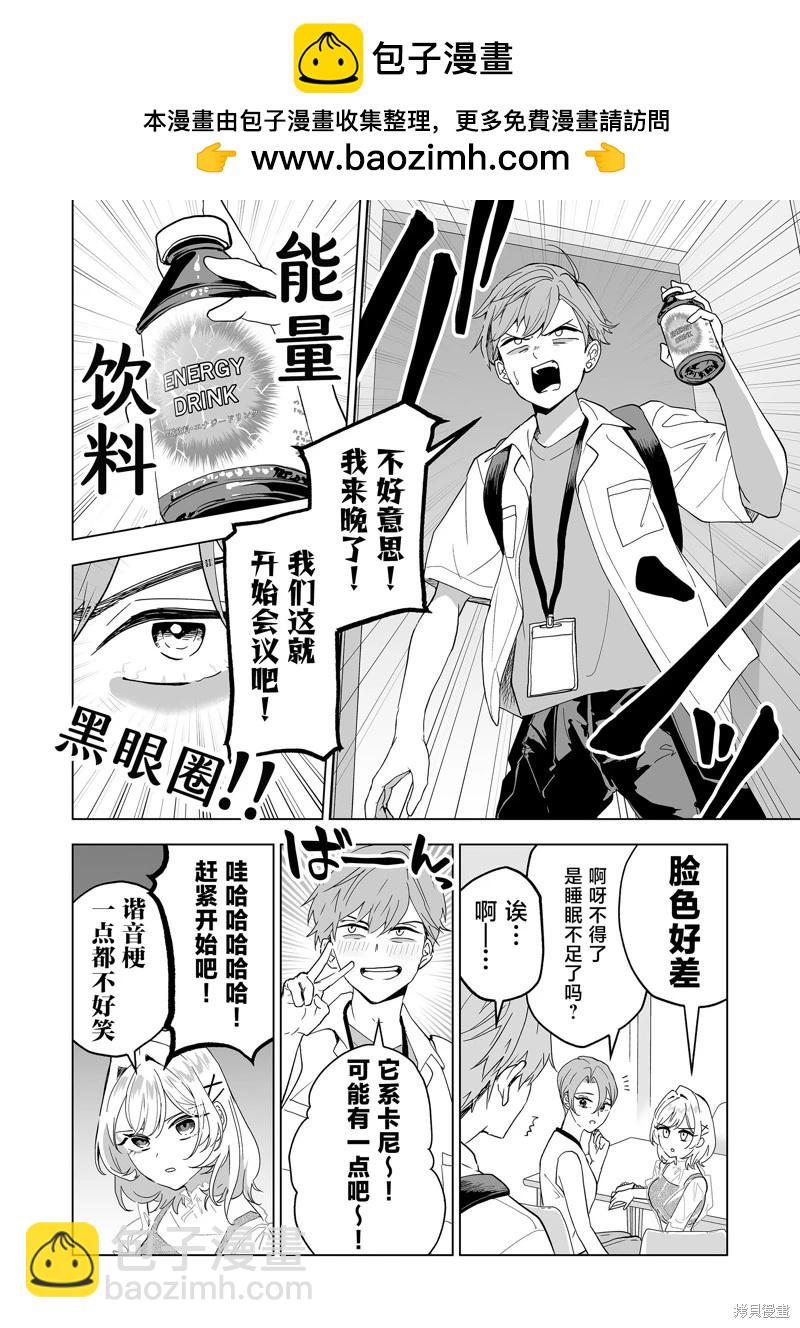 第25话1
