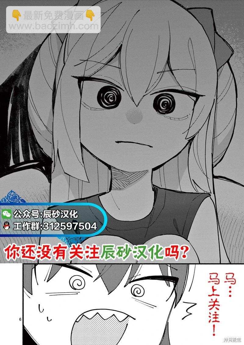 第25话16
