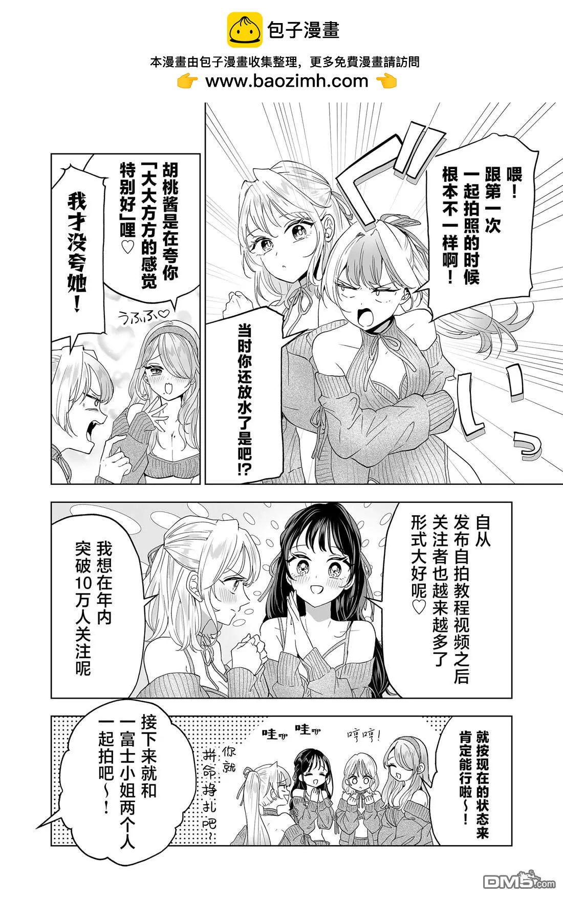 第27话1