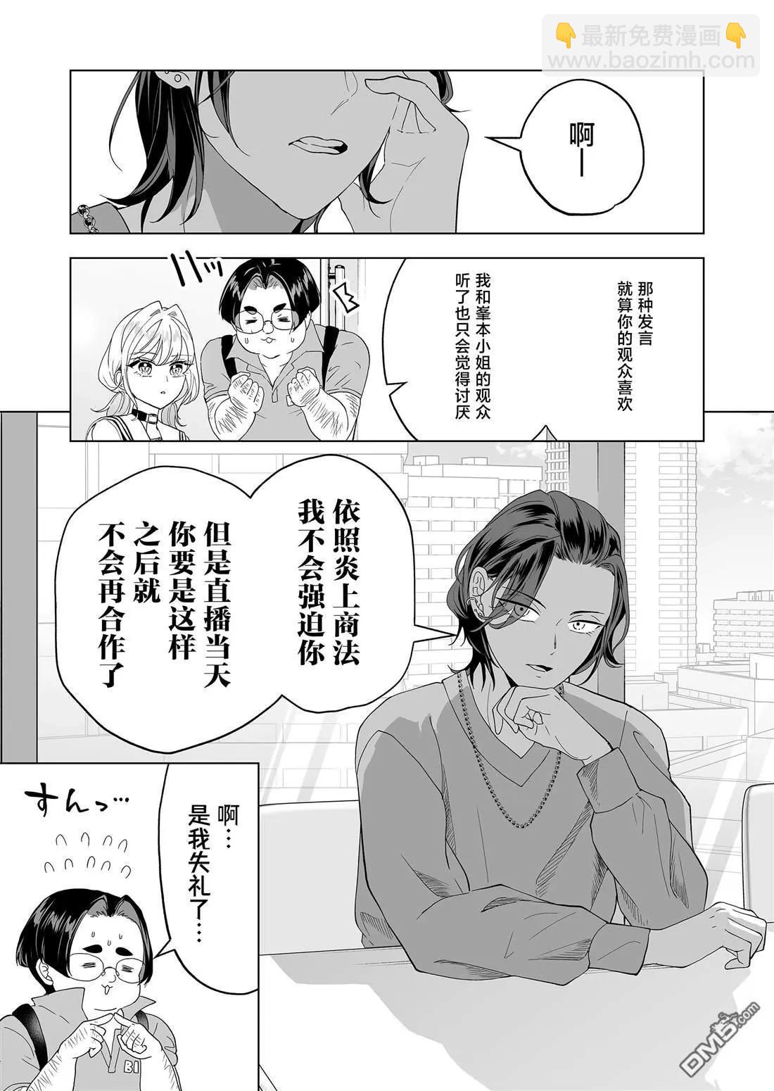 第27话12