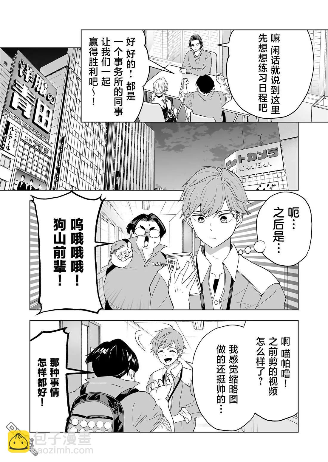 第27话13